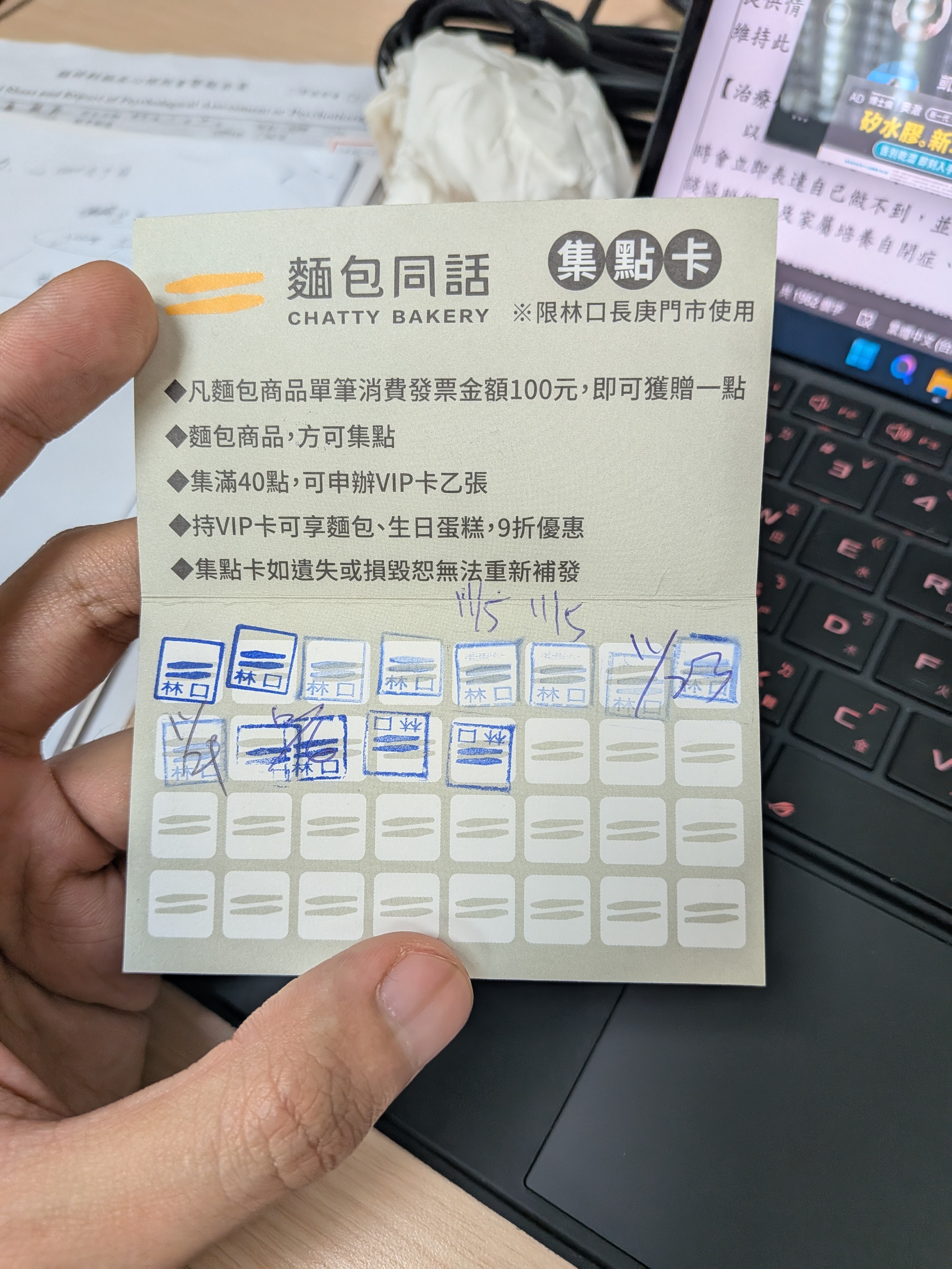 請在 static/images 放一張名為 test-image.jpg 的圖片